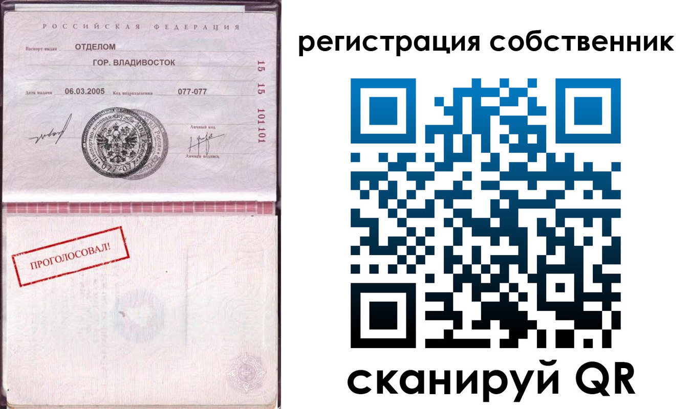 временная регистрация госуслуги в Карачаевске