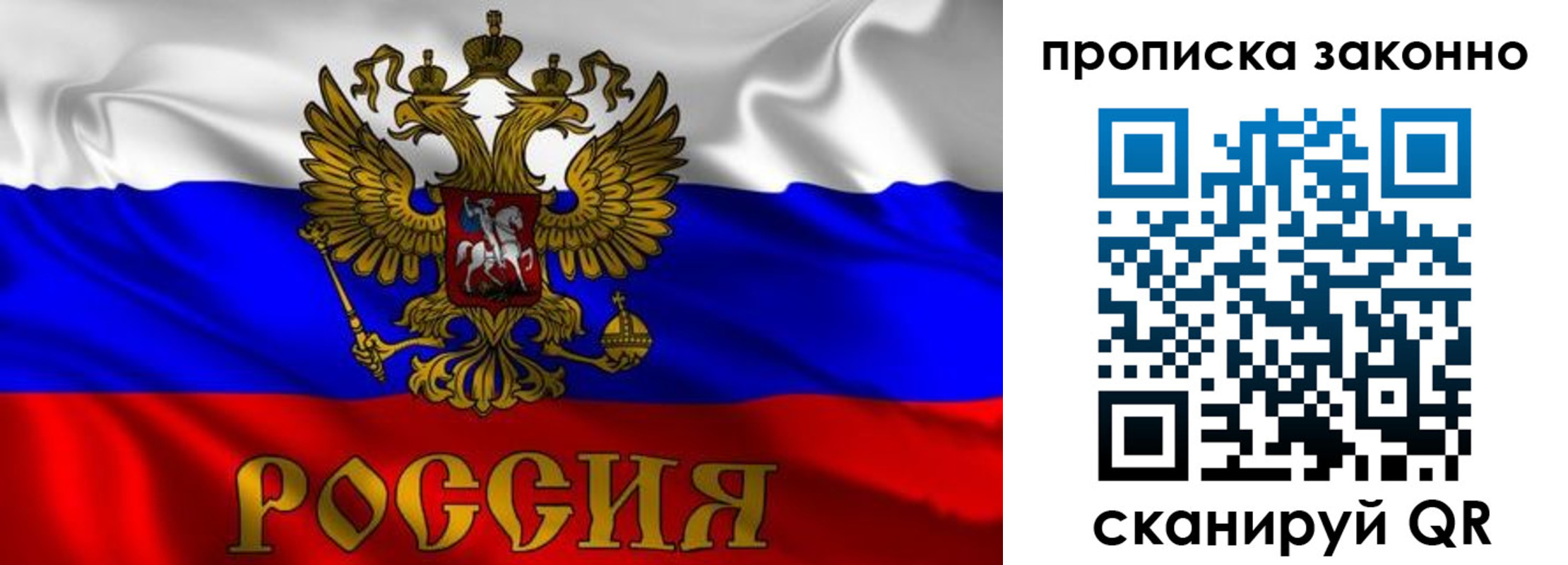 прописка паспорт в Карачаевске