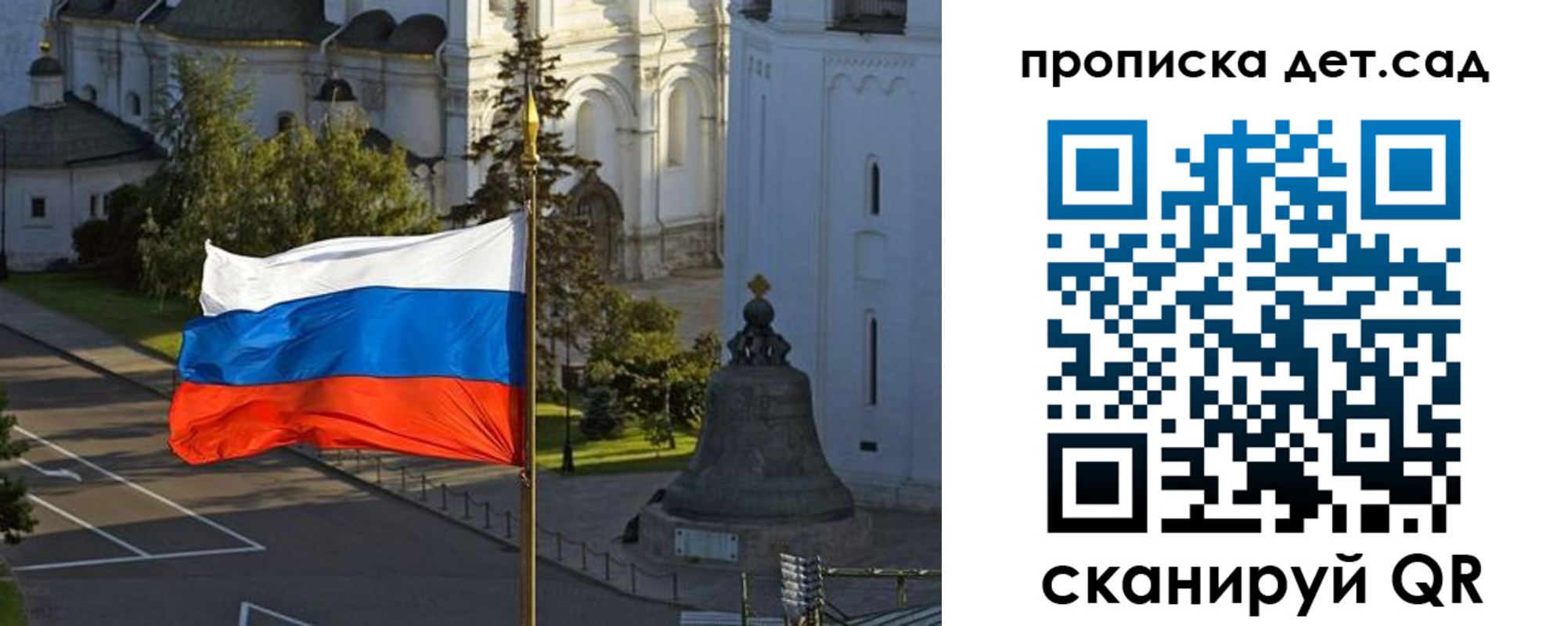 регистрация в Карачаевске