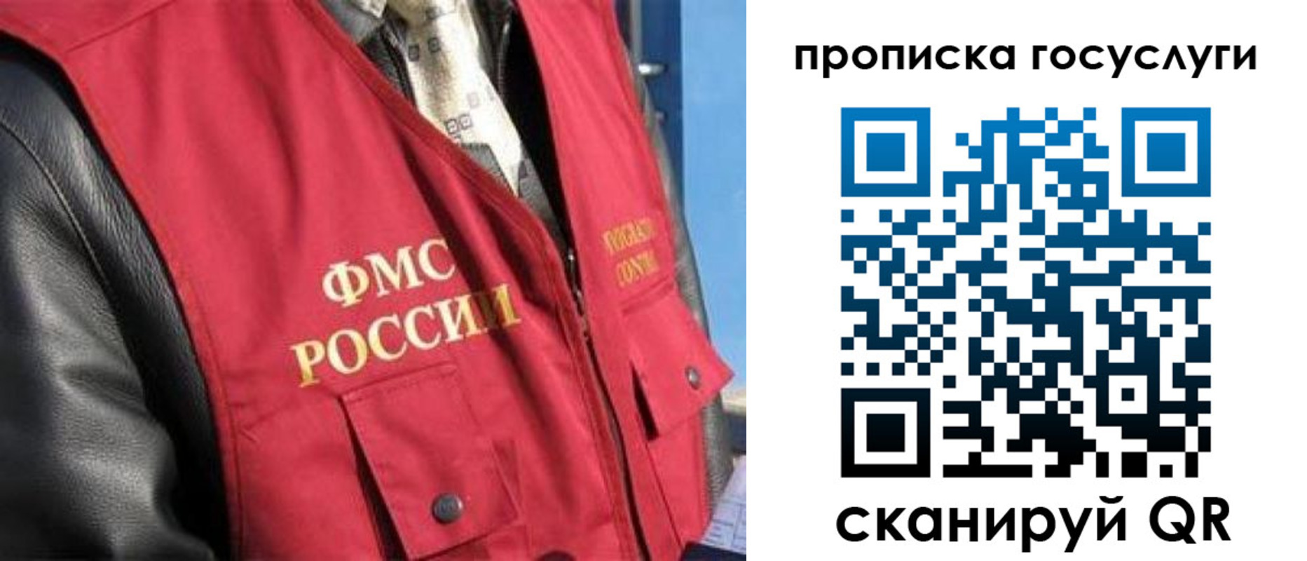 временная регистрация госуслуги в Карачаевске