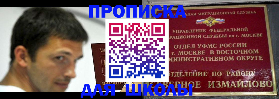 прописка от собственника в Карачаевске