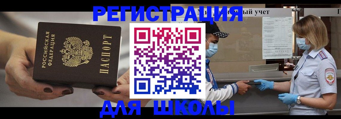 пропишу в квартире в Карачаевске