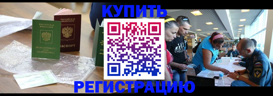 временная регистрация госуслуги в Карачаевске